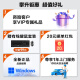 攀升睿龙酷睿12代i3/i5/i7商用办公设计师家用台式电脑主机台式机电脑DIY组装电脑整机全套京东配送 酷睿i3-12100 16G 256G+2T双硬盘