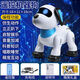 CHILLY's Wangwang Team Sense inteligente Dancing Robot Control de voz Control remoto Programación de acrobacias Robot perro Boy Toy Dog K16 Programación Dog de acrobacias Dog