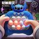 
Press and press the Lebe toys for boys and children to push the game machine girls puzzle level to decompress the board game pinch the game machine quickly push the game machine [Kulomi] 1188 level