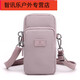 Shantou Lincun* wrist bag mobile phone wrist bag running mobile phone arm bag summer running arm bag mobile phone red