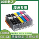 MATÉRIAUX PEIJING ADAPTER POUR CANON PGI-680 681 CARTRIDE À L'ENK TR7560 TR7660A TS8160 TS8365 IMPRIMANTE INK INK ORIGINAL 680 / 681XL Six Color Set 9 (y compris Photo Blue)