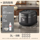 SUPOR small rice cooker for 2-3 people 3 liters IH heating ball kettle inner pot firewood rice multi-grain rice household electric cooking pot non-stick pot smart reservation small mini rice cooker SF30HC0952