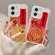 酷皓辰苹果16Plus手机壳iPhone16PLUS保护套A3291新款iPoneoi6pls全包男女款防摔液态硅胶软创意简约外壳 大吉大利+金色流沙+送钢化膜 苹果16PLUS