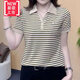 Meibonio (Meiboniao) [Sonderpreis-Abholung] Marke Light Luxury High-End Tie-Line-T-Shirt für das neue Sommer-T-Shirt von Damen.