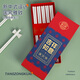 
Tang Zong chopsticks Light luxury pure white ceramic chopsticks 10 double pack Anti-mold, anti-slip, anti-bacterial, high temperature and anti-scalding, household C1584