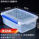 DSF Gran caja de refrescos con tapa Hotel Kitchen Caja de almacenamiento de alimentos congelados Caja de refrescante transparente Plastic rectangular 9918 (22 litros Modelo de cubierta de presión 0ml