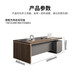 Zhongwei (ZHONGWEI) E0 level desk boss desk simple modern computer desk supervisor desk manager desk staff financial desk 2 meters including cabinet