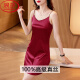 
LangSha 2025 new high-end cool silk pajamas for women in summer middle-aged mother sexy mulberry silk suspender nightgown nightgown 6625-Brewer red soft and delicate skin-friendly [Send your wife to give your mother] 3XL 130-140Jin [Jin equals 0.5 kg] [Send your wife to give your mother]