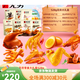 Infinite Snacks Geschenkbox, Mix und Match eine Vielzahl von ungezwungenen Snacks, 520 Valentinstagsgeschenk für Freundin [alles Gute zum Geburtstag [693g] [Pig Feed Gift Box]