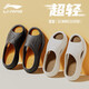 Li Ning water sports slippers men's shoes summer outdoor non-slip beach shoes home couple slippers men's and women's shoes black