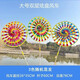 Colorful Old Beijing Windmill Children's Toys Outdoor Garden Courtyard Decoration Activity Props Park Scenic Spot Photography Small Single Turntable Vieil Poue-Pole en bois Polon de pole Moulin à vent 1 [Couleur aléatoire]