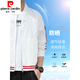 皮尔卡丹（pierre cardin）2025新款防晒衣服男士夏季透气防紫外线夹克薄款户外冰丝外套针织 9858米杏色夏季 薄款 4XL