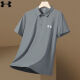 Under Armour UA casual lapel short-sleeved men's summer sportswear for men's business ice silk POLO shirt half-sleeved rice apricot color 12358 4XL 180-200Jin [Jin equals 0.5 kg]