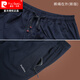 皮尔卡丹（pierre cardin）男士短裤户外速干五分裤男夏宽松冰丝休闲直筒裤夏季薄款运动裤子 9893[深灰]弹力冰丝款 XL 180规格(130-145斤)
