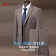 Traje rojo de frijoles delgados de hombres delgados
