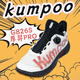 
Xunfeng (KUMPOO) Houyi Pro badminton shoes men's breathable sports shoes men's shock-absorbing women's shoes Xunfeng Houyi 826s - Little Yellow Duck Co-branded Buttons +: Xunfeng Socks*2 35 220mm