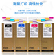 爱普生C869Ra墨盒原装爱普生EPSON WF-C869Ra墨水T9731-4墨袋 青色