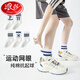 Calcetines de Langsha Boys para Summer Thin Children's Socks para calcetines de malla de algodón puro de primavera y verano para calcetines de malla digital de rayas digitales de estudiantes y otoño QH-694 Double Luokou Inglés Calcetines de malla 5 pares XXL: Longitud de calzado de pie recomendado 23-26 cm Tamaño de zapato 37-42 Tamaño promedio