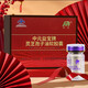 Aodong Ganoderma lucidum Sporeöl Weichkapseln können die Immunität verbessern und die Wand Ganoderma lucidum sporenpulver brechen