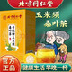 
Beijing Tongrentang Qingqianliu Corn Skin Pueraria Mulberry Leaf Tea with Sugar-lowering Tea Jiang Hyperglycemia Type 2 Diabetes Food 1 box Basic Pack 40 Small Pack