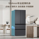 Haier Refrigerator Xiaohonghua 488 liters ultra-thin 60cm inner French multi-door first-class energy-efficient energy-saving air-cooled frost-free dual-frequency household refrigerator double door national subsidy 20% 488 liters丨594mm ultra-thin丨three-speed temperature change for mother and baby