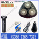 超人适用剃须刀RS7365 7375刀头 366 7371配件鬓 超人6刀头 (6刀片6刀网)