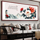 Hualeji National Color Tianxiang Китайская живопись офис офис пион цветок висят живопись китайская гостиная