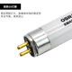 
Osram T5 fluorescent lamp tube 14W21W28W54W high-light efficiency double-end straight tube high color rendering three-primary color lamp tube TUNGSRAM T5 49W-white light-1449mm