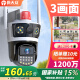 霸天安高清AI摄像头监控室外无线wifi家庭监控器家用手机远程360度无死角带夜视全景语音旋转户外防水