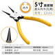 XMSJ clamp ring pliers inner straight and outer bend inner bend pliers set clamp spring pliers dual-purpose retaining ring pliers multi-function clamp spring pliers dual-purpose 6-inch shaft bend 12132
