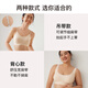 NEIWAI内外【优选】云朵无尺码文胸内衣女无痕无钢圈吊带背心非固定杯 【吊带】肤色 (适合A-D杯） 均码