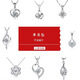 Fat Donglai same style platinum pendant for women without chain PT950 platinum women's platinum necklace single pendant single not 18 platinum_style 24
