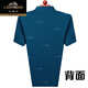 老爷车短袖t恤男夏季翻领有口袋中老年冰丝polo.衫爸爸装 753井字【绿色】【短袖】 L 170/84A 建议110-130斤