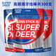 小鹿妈妈SUPER DEER经典双线牙线棒家庭装 深层清洁不伤牙龈【100支*3袋】