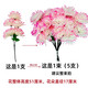 Zi Jiafu Qingming Festival artificial flowers artificial flowers chrysanthemum Juana plastic flower bouquet decoration ancestor worship supplies missing crystal chrysanthemum orange red 1
