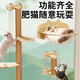MamyPets suction cup cat climbing frame space capsule cat nest wall type punch-free glass balcony hanging nest cat hammock cat jumping platform suction cup water drop two-step cat climbing frame no punching required stable and will not fall off