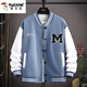Woodpecker printemps et automne Baseball Suit garçons adolescents Junior School élèves tendance belles veste de grands enfants en coton pur masculin J724 Black xl