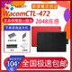 Wacom原装影拓数位板CTL472/672bamboo电子PS手写手绘板网课学习板 CTL-472单板 +线 九成新 21x14.6cm