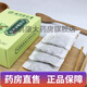 Beijing Tongrentang Qingqian Liushu Leaf Tea 5gx30 bags in one box