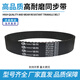何健弓进口Gates同步带1392-8YU 1400-8YU 1408-8YU齿形传动带皮带 进口盖茨 1392-8YU 30mm