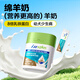 
Made's IN dog and cat high calcium 0 lactose sheep milk powder 300g/can 8 times lactoferrin puppies cat goat milk powder