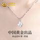 China Gold Pure Silver Lucky Four-Leaf Clover Necklace for Women 2025 New Clavicle Chain Pendant Practical Birthday Gift for Girlfriend Classic Brand Gift Box *Shipping from Yakura* Same Day/Next Day Delivery