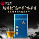 正山顶乌龙茶顶蓝凤凰单枞鸭屎香一级250g足火浓香罐装茶叶自饮严选