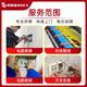JD.com's professional electrician door-to-door service, circuit repair service, door-to-door inspection, pipeline plumbers, socket switches, lamps, installation, repair and renovation, home decoration modification, electrical tripping, prepayment, circuit maintenance service