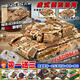 
Lego tank super heavy remote control electric assembled T34 World War II missile building block toys Strategic tank Gift