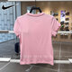 Nike (Nike) Femenina de manga corta Dri-Fit Breathable Soft Fitness corriendo Camiseta sólida de color redondo cómodo FV5509-690 Pink M /160 /84a