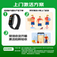 小米手环9pro 运动智能手环高精度运动健康 睡眠呼吸暂停监测 心率血氧监测运动手环 黑色
