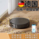 美的你扫地机器人智能三合一家用扫地拖地全自动吸尘清洗一体机控扫地机 白-全新研磨技术[02:1 10wPa吸力+9854转/min+布刷