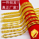 KZD999 Vietnamese sand gold necklace men's large gold chain does not fade simulated gold-plated thick Internet celebrity wedding male god necklace + pendant + ring Lao Fengxiang quality