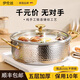 Elens 316 stainless steel mandarin duck pot hot pot household large-capacity thickened soup pot basin edged stove pot induction cooker gas stove silver soup pot hot pot. 28cm